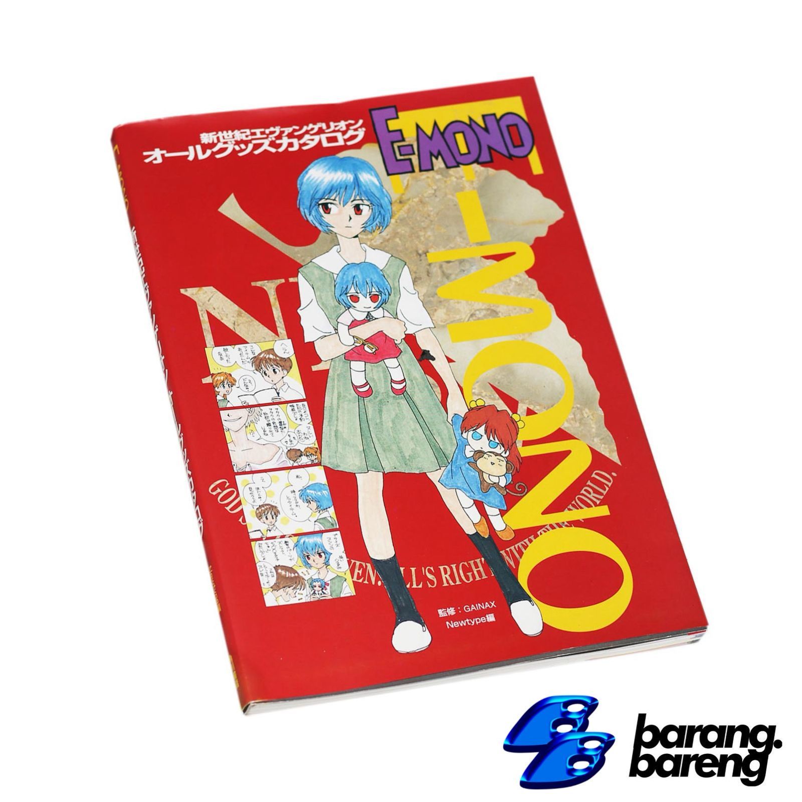 Anime Evangelion E Mono Catalog vintage '90s Magazine Size ONE SIZE - 1 Thumbnail