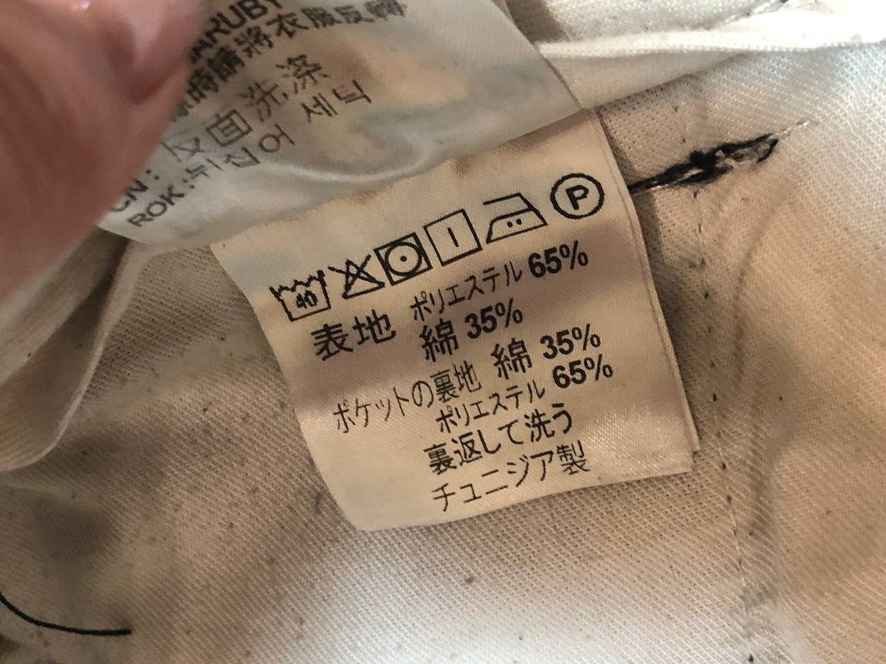 Carhartt Wip Vintage Carhartt Wip Formal Casual Pants Size US 32 / EU 48 - 3 Thumbnail