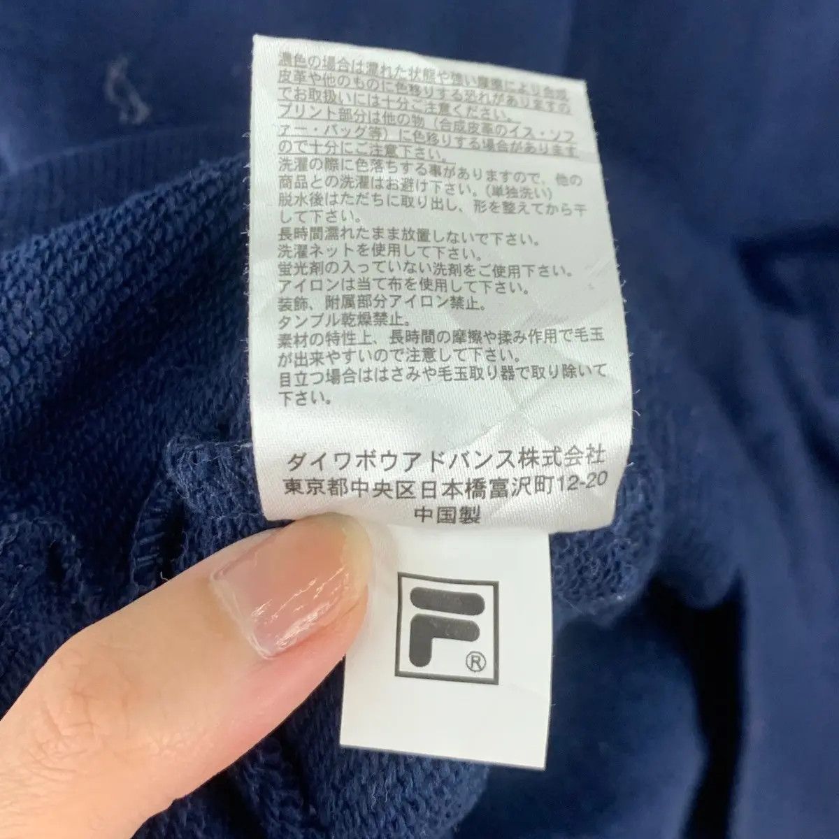 Fila Vintage FILA BIELLA ITALIA Center Logo Hoodie Sweatshirt Size L / US 10 / IT 46 - 10 Thumbnail
