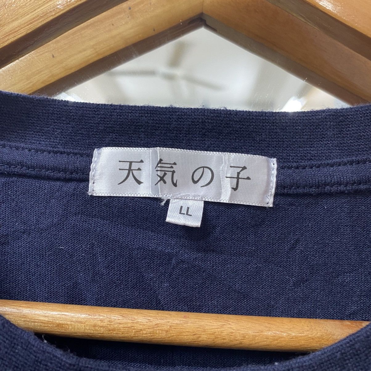 Anime WEATHERING WITH YOU Tenki No Ko Anime By Makoto Shinkai Tee Size US L / EU 52-54 / 3 - 6 Thumbnail