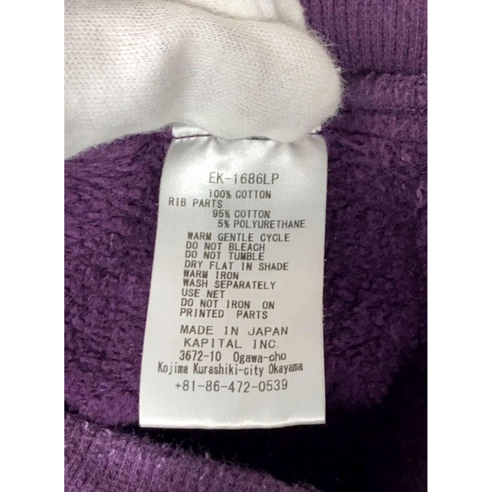 Kapital KAPITAL Pants Casual Stylish Logo Purple Cotton Men's M Logo USED Size US 31 - 5 Thumbnail