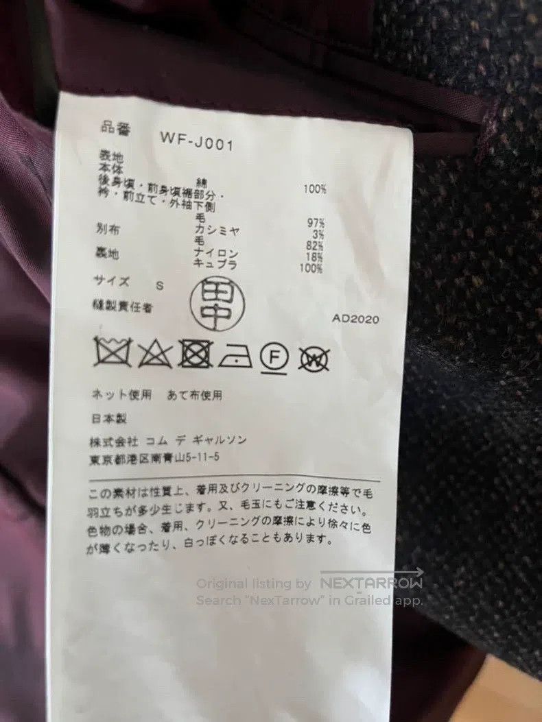 Junya Watanabe Junya Watanabe Collaborative patched jacket Size US S / EU 44-46 / 1 - 4 Thumbnail