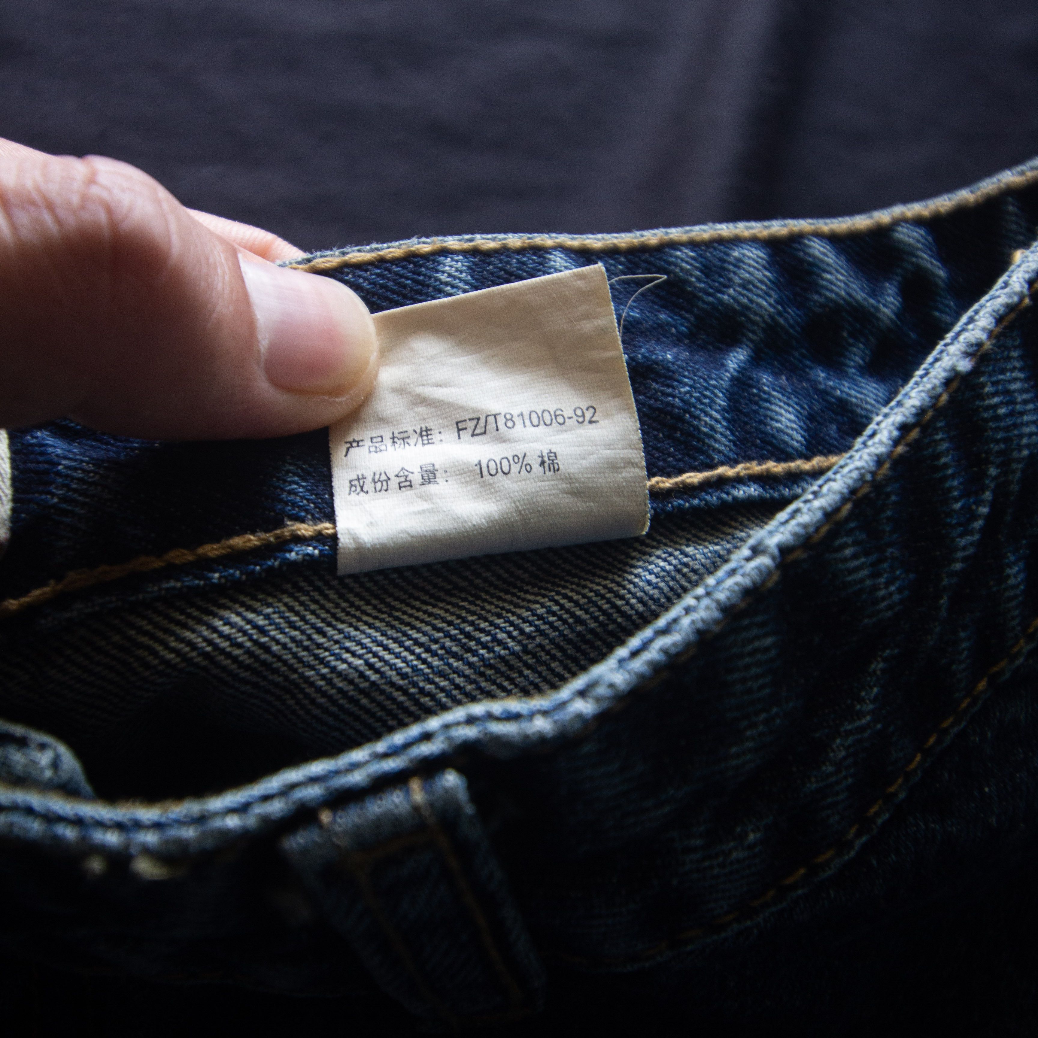 If Six Was Nine BSO Jeans Size US 31 - 16 Thumbnail