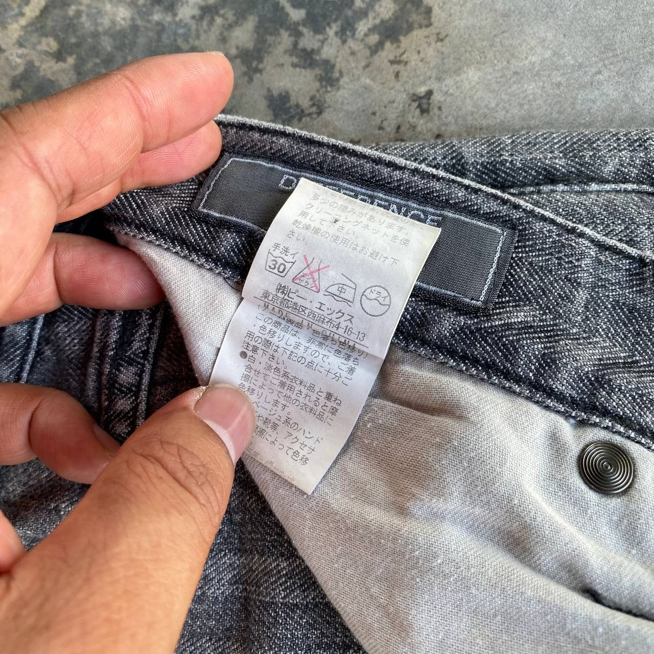 If Six Was Nine Japan Archival Difference Rupert Flare Distressed ReleaseHem Size US 29 - 11 Thumbnail