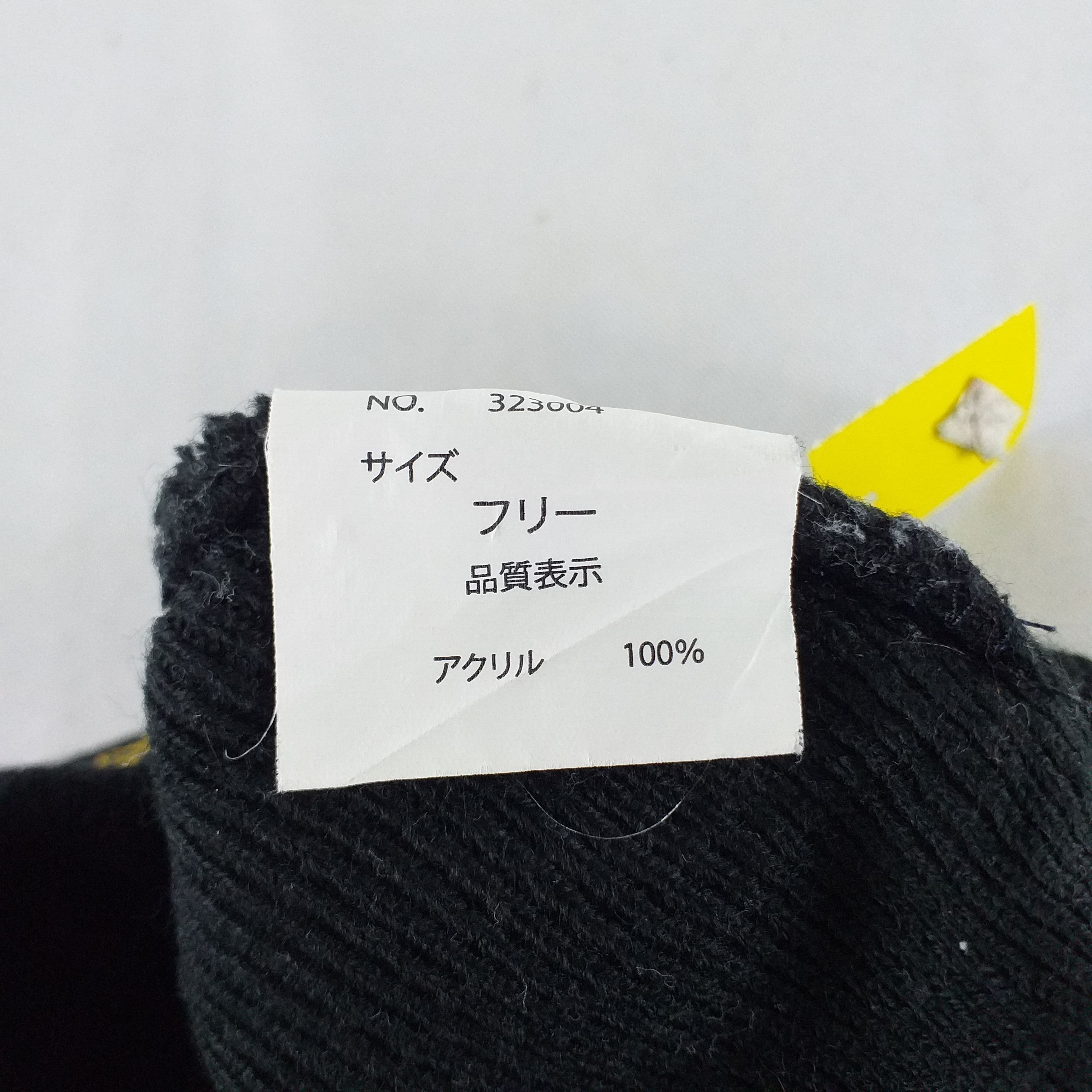 Japanese Brand Printed Tiger Art Snow Cap Hat Beanie -BN348 Size ONE SIZE - 5 Thumbnail