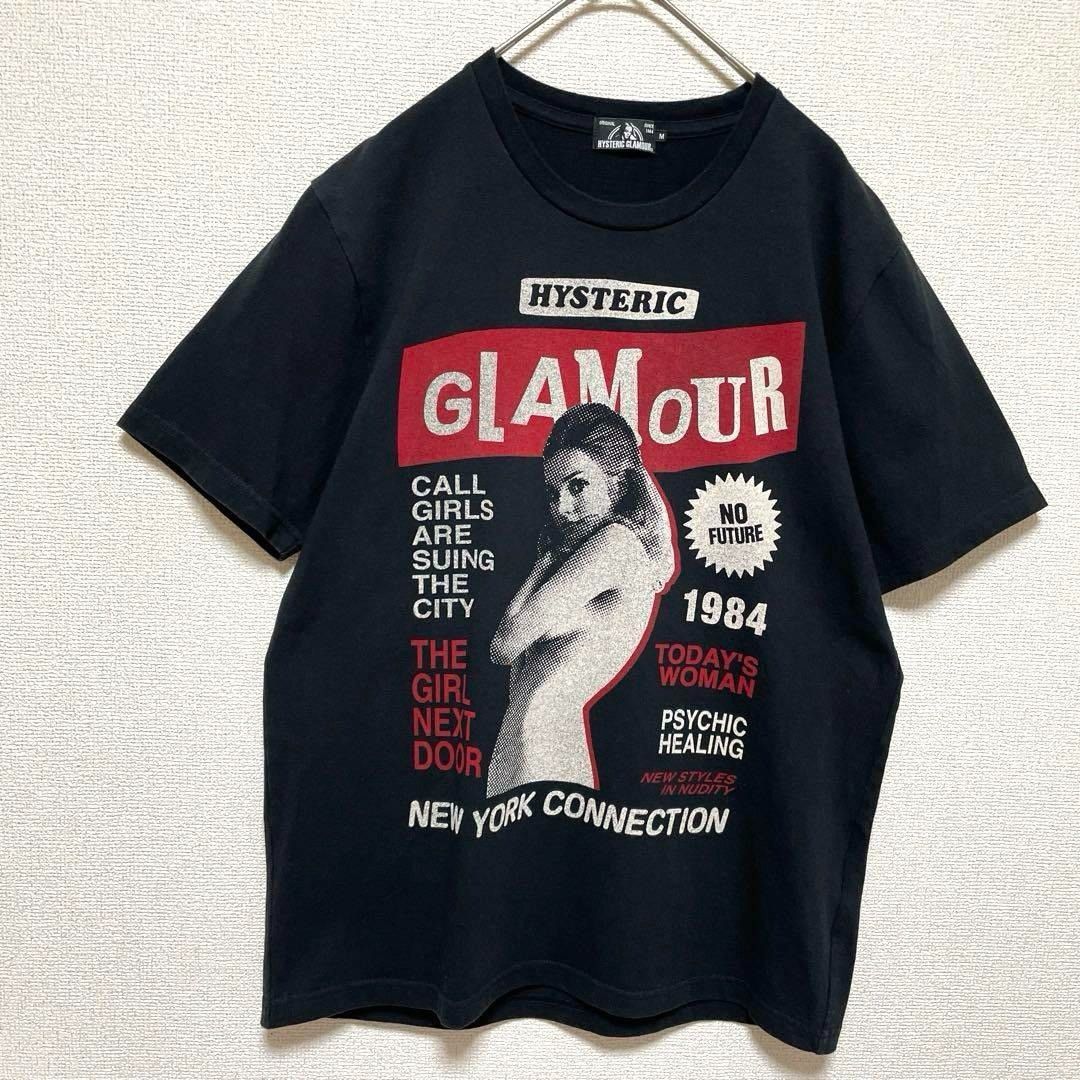 Hysteric Glamour 🐎 The Devil Made Me Do It T-Shirt | Grailed