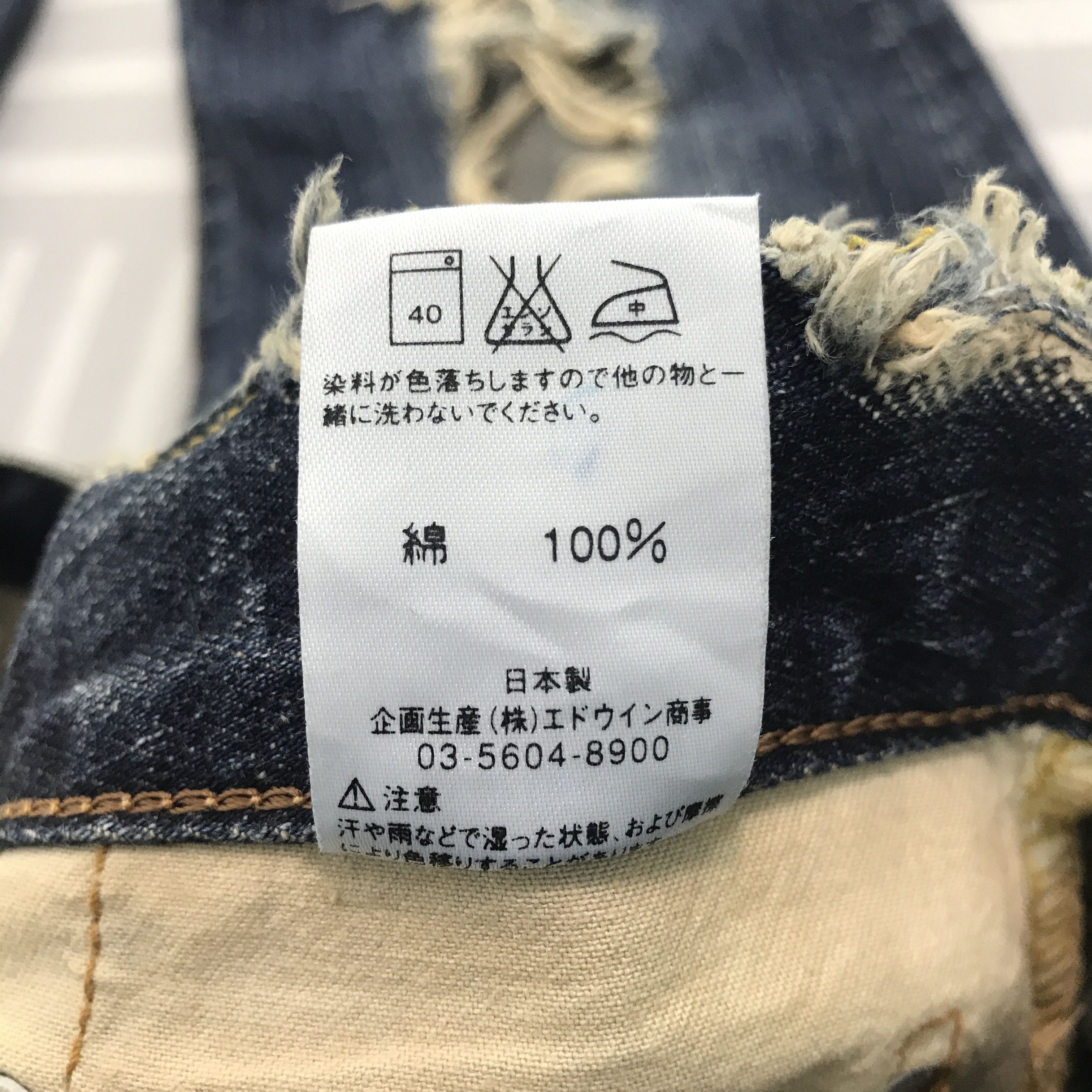 Edwin × Vintage Flare Edwin Japan distressed bootcut Denim pants Size US 34 / EU 50 - 14 Thumbnail