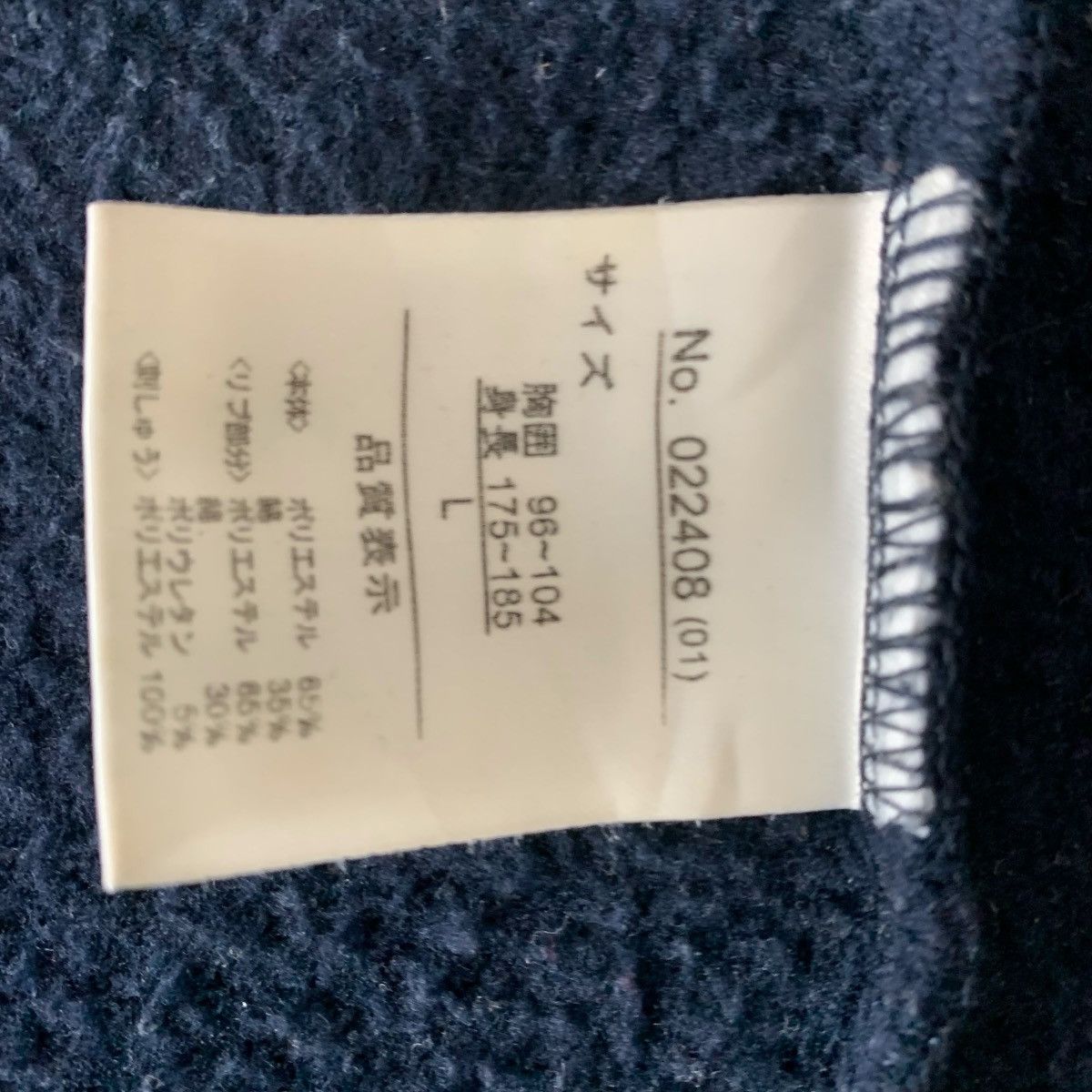 Beverly Hills Polo Club Vintage BHPC Clothing StreetWear JapaneseBrand Sweater Size US M / EU 48-50 / 2 - 10 Thumbnail