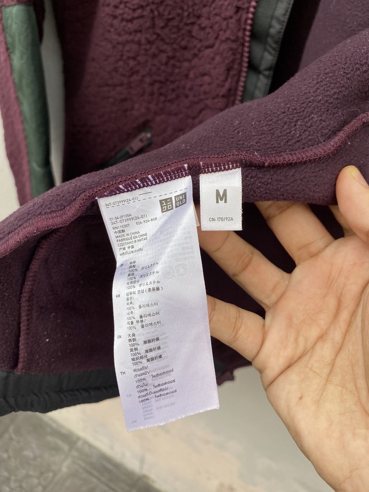 Undercover × Uniqlo Uniqlo x Undercover “UU” Purple Padded Fleece Jacket Size US M / EU 48-50 / 2 - 14 Thumbnail