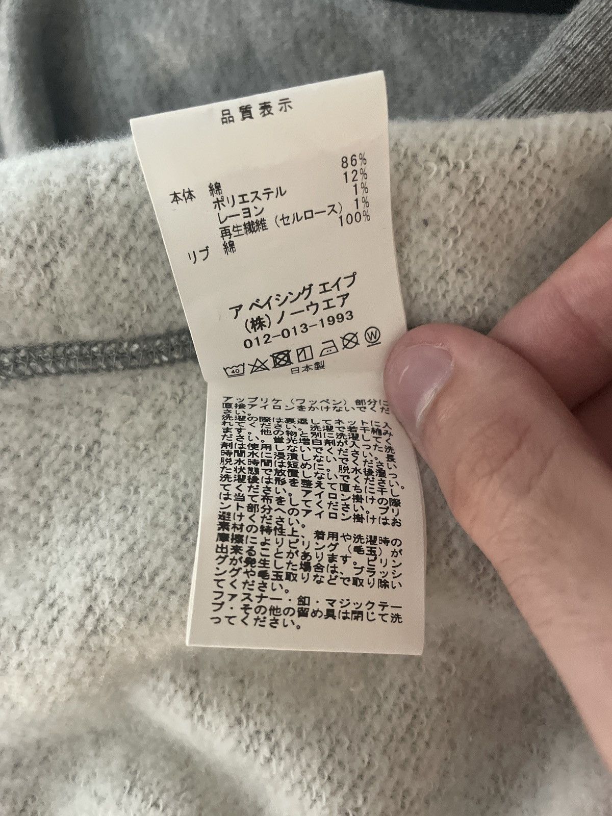 Bape Bape Shark Full Zip WGM Hoodie Grey S Size US S / EU 44-46 / 1 - 8 Thumbnail