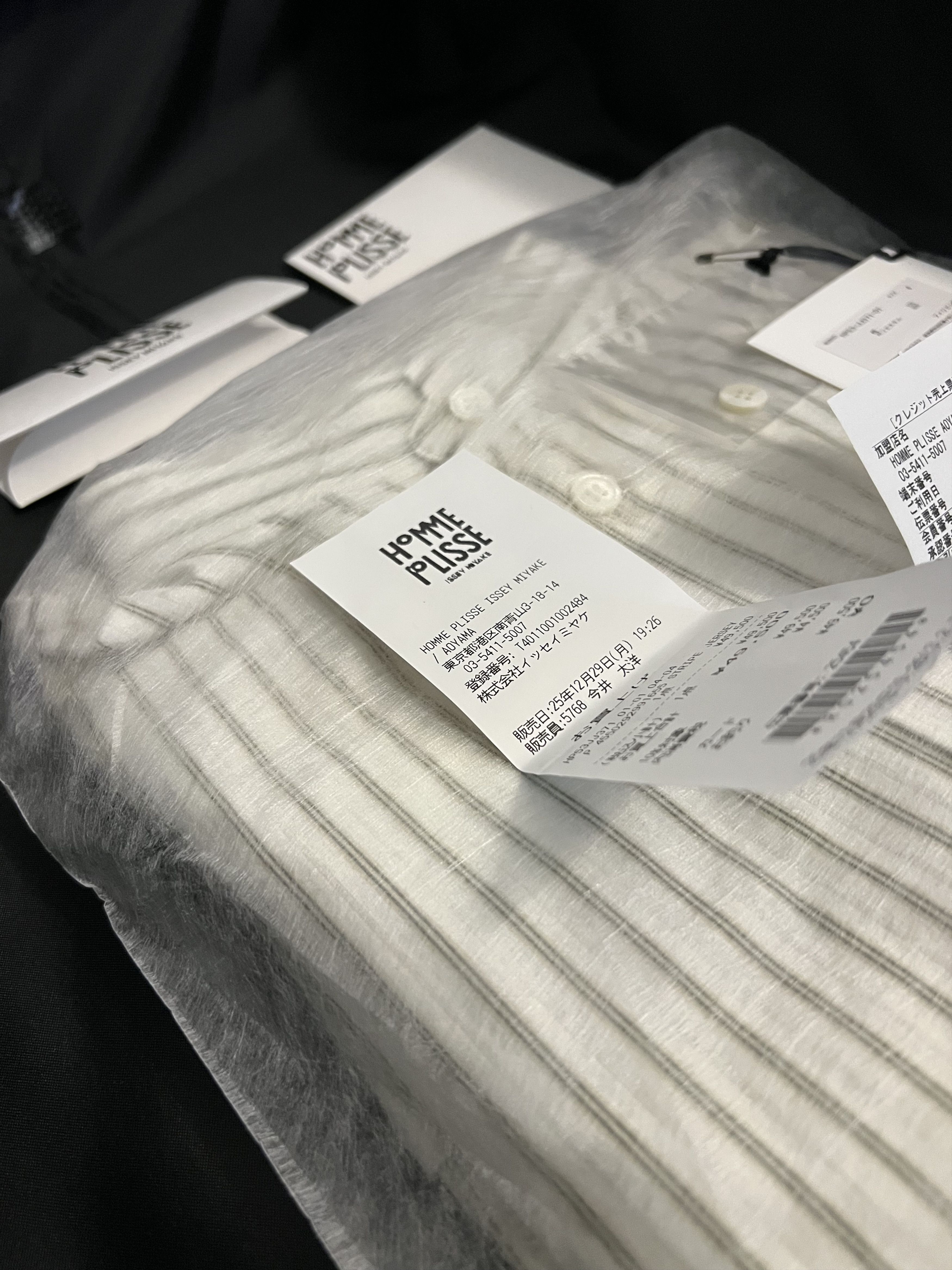 Homme Plisse Issey Miyake Homme Plissé HP53-JJ371 White/Green Striped Jersey - New Size US XL / EU 56 / 4 - 4 Thumbnail