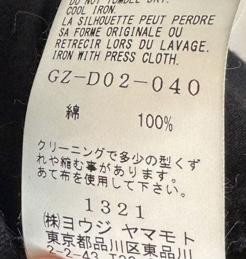 Ground Y Ground Y Draped Long Cardigan Size US L / EU 52-54 / 3 - 3 Thumbnail