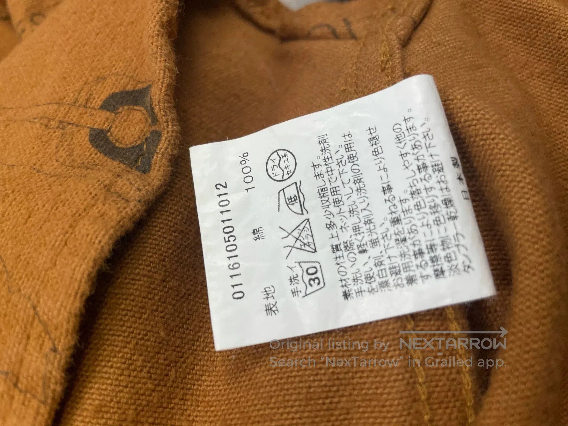 Visvim Brown Printed Long Sleeve Button-Up Shirt. Size US L / EU 52-54 / 3 - 6 Thumbnail