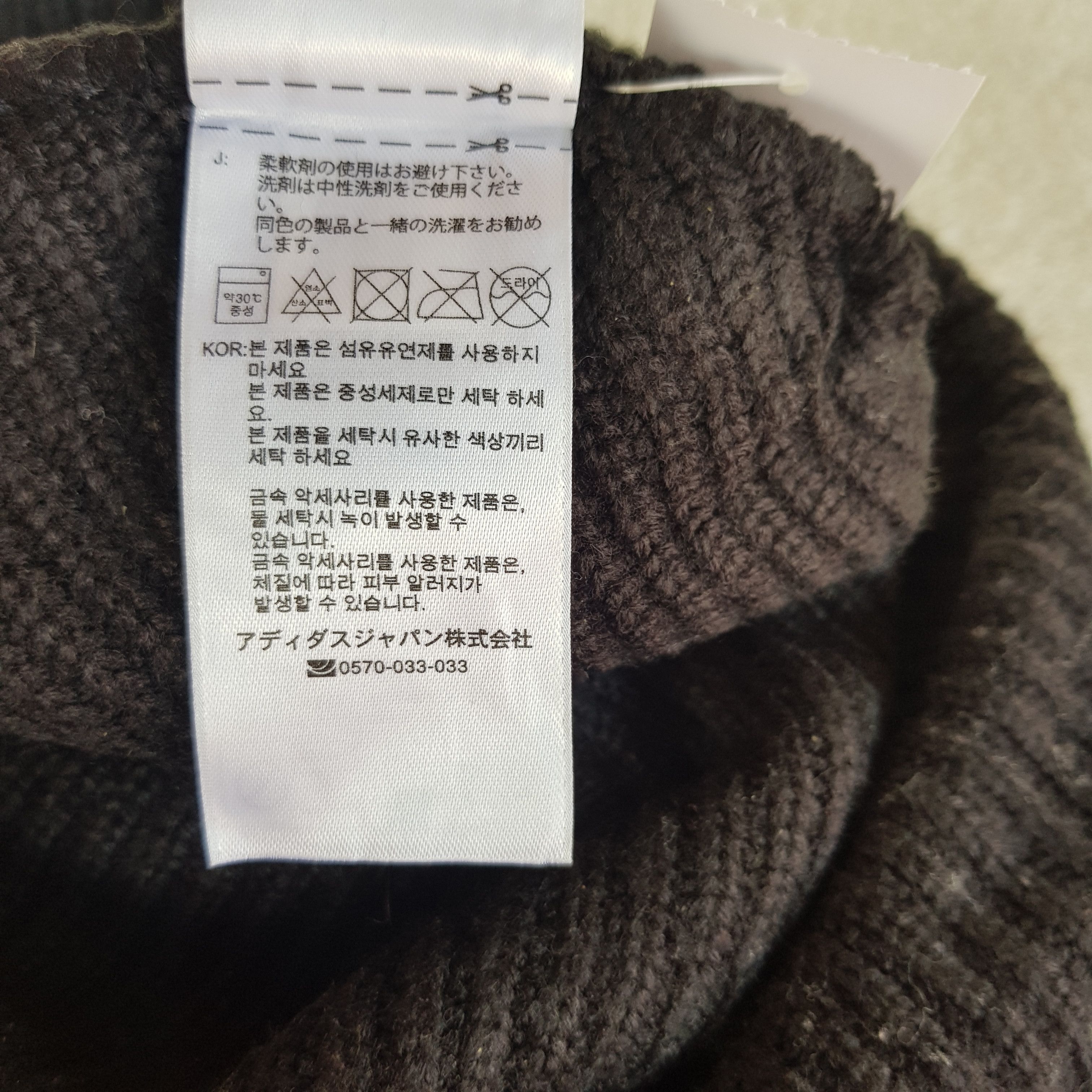 Adidas Vintage Adidas Beanie Snow Caps Hats Size ONE SIZE - 11 Thumbnail