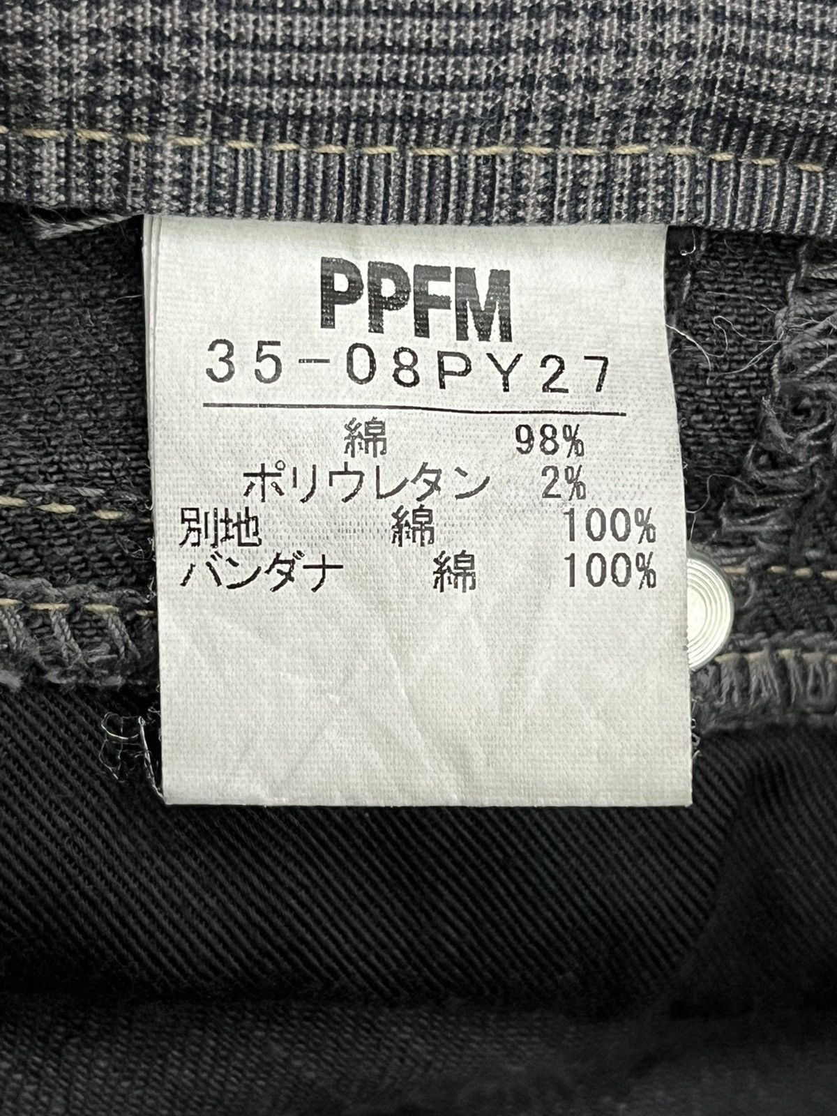PPFM Vintage PPFM Multi Zipper Super Slim Low Rise Grunge Denim Size US 30 / EU 46 - 12 Thumbnail