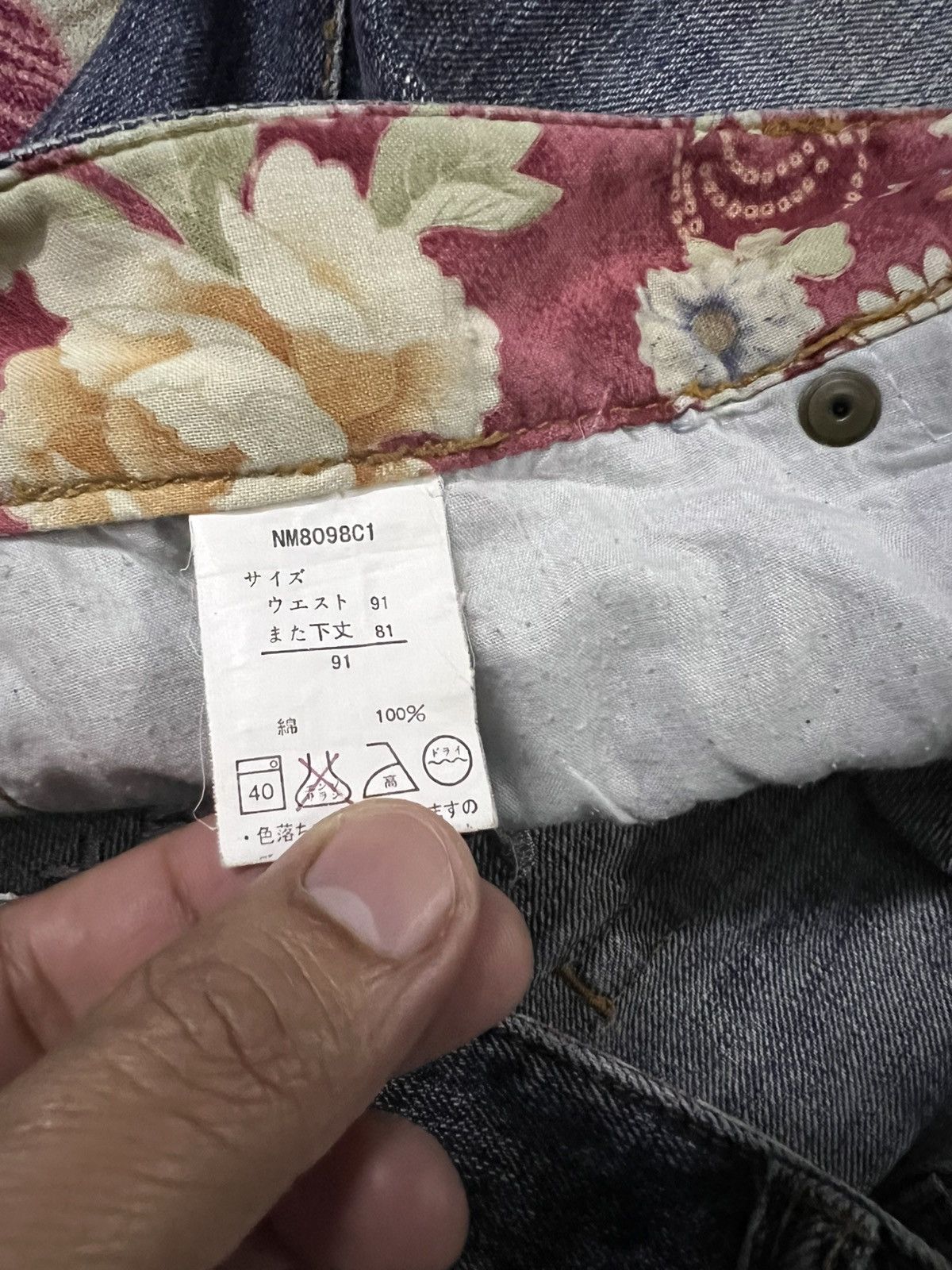 Japanese Brand Karakuri Tamashi Style Koi Fish Embroidery Mud Wash Jean Size US 35 - 20 Thumbnail