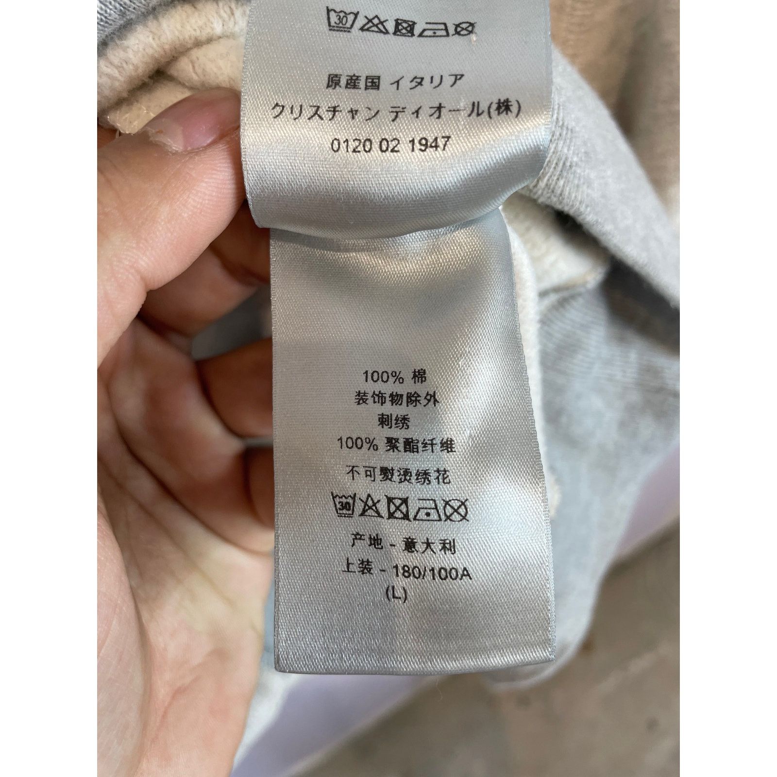 Dior Dior Peter Dolg Crewneck Grey Used Large Size US L / EU 52-54 / 3 - 6 Thumbnail