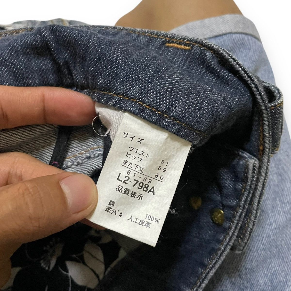 If Six Was Nine Camel Read Hawk & Army Japanes Brand Size US 29 - 7 Thumbnail