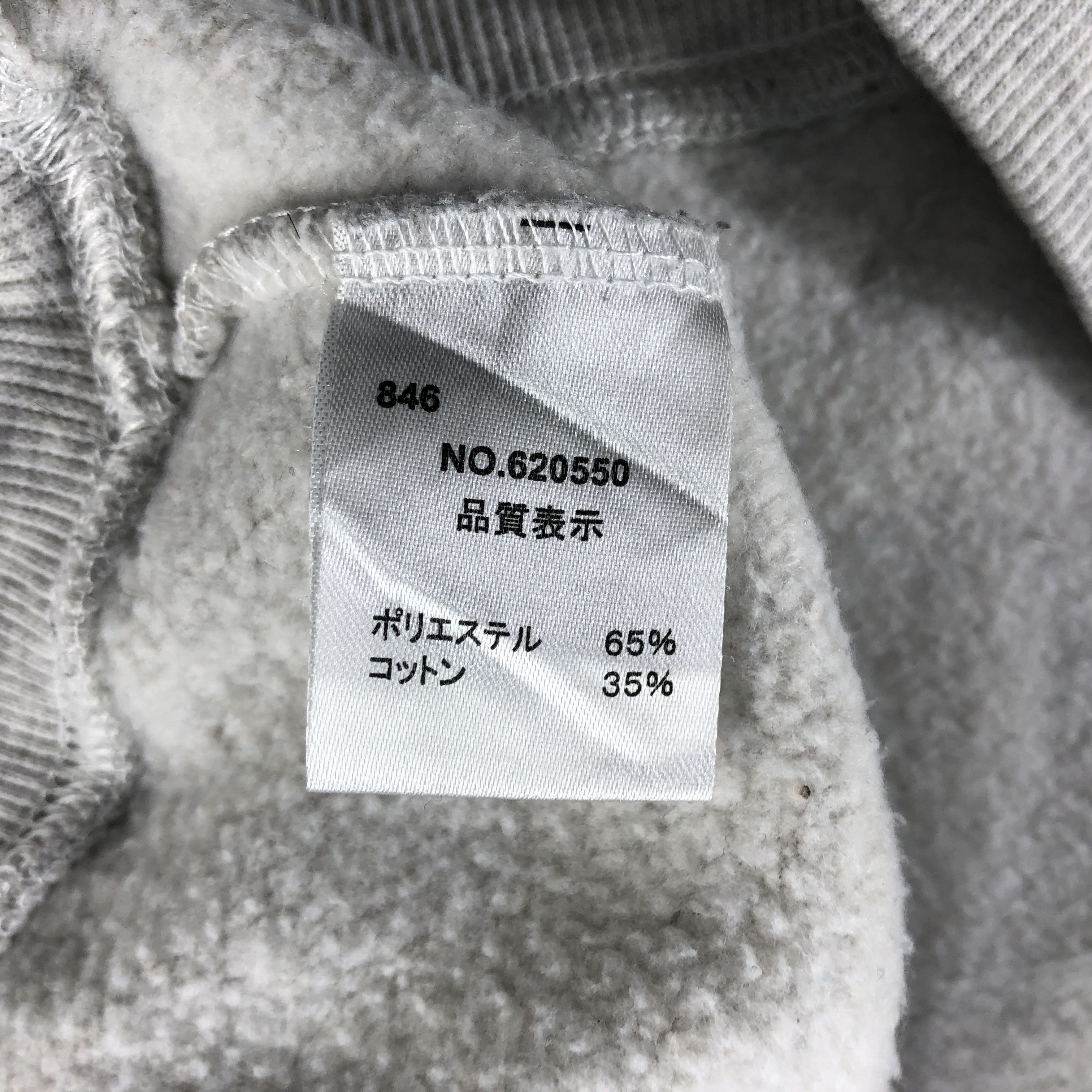 Japanese Brand Continuer de Nice Claup x Stanford Univ Sweatshirt F141 Size US L / EU 52-54 / 3 - 5 Thumbnail