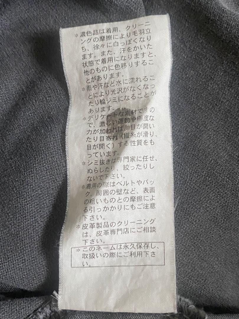 Raf Simons SS04 "May The Circle Be Unbroken" Tank Top Size US M / EU 48-50 / 2 - 4 Thumbnail