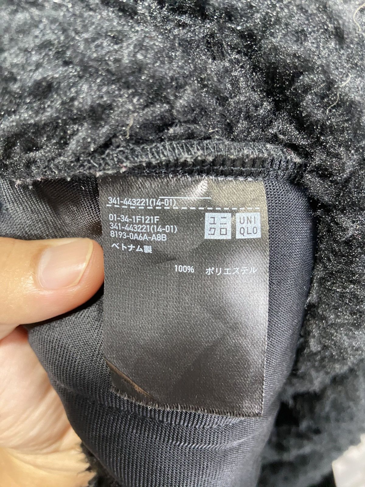 Uniqlo × White Mountaineering White Mountaineering fleece fullover long sleeve Size US M / EU 48-50 / 2 - 5 Thumbnail