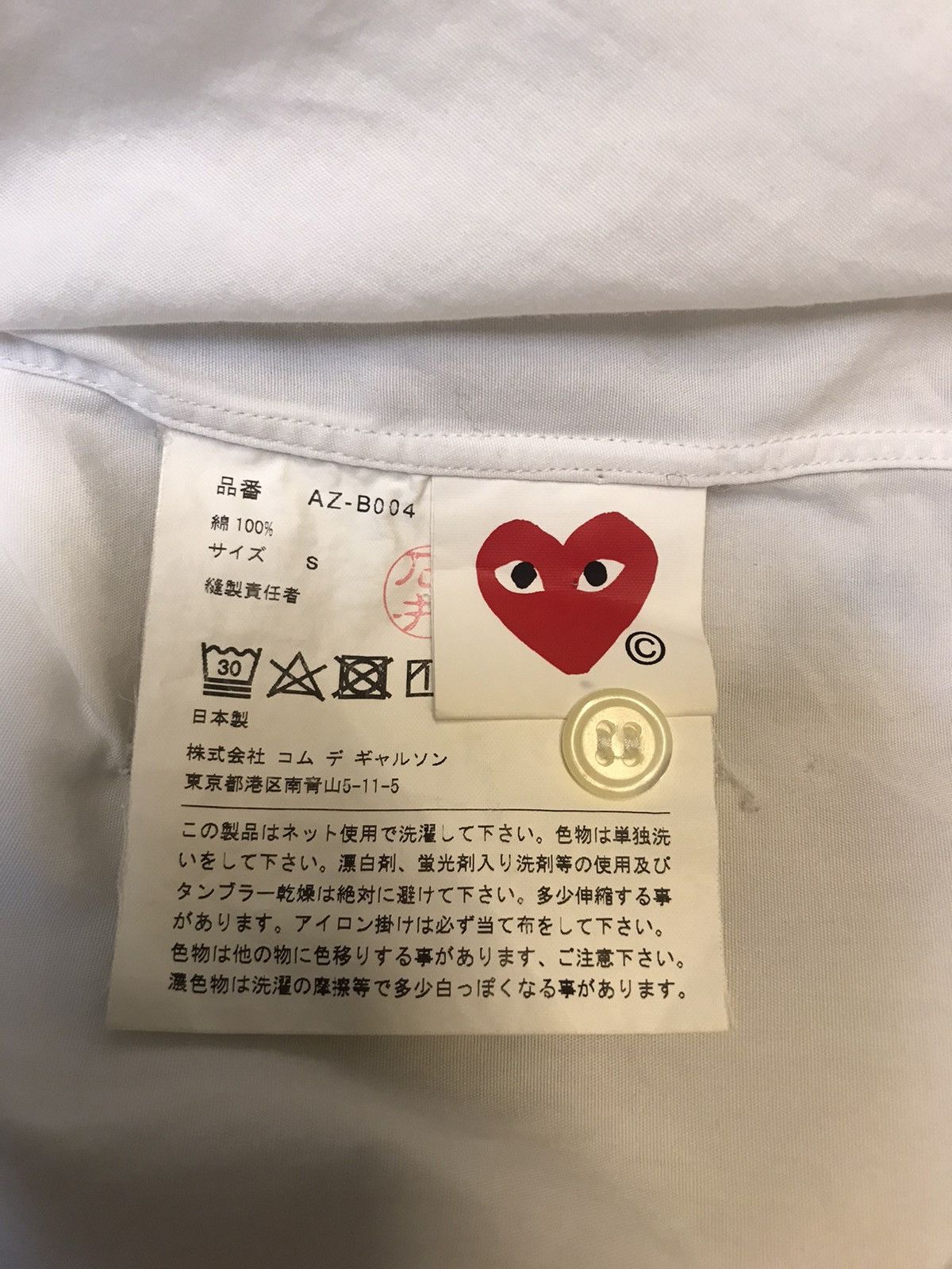 Comme des Garcons CDG Button Up Shirt Size US S / EU 44-46 / 1 - 3 Thumbnail