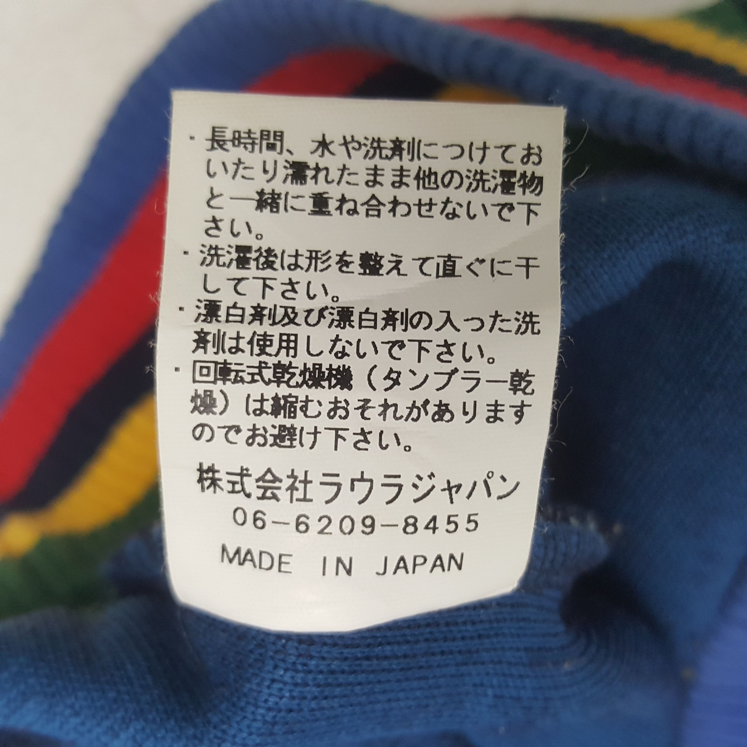 Japanese Brand × Vintage Vintage Laura Felice 1932 Zipper Sweatshirt Size US S / EU 44-46 / 1 - 10 Thumbnail