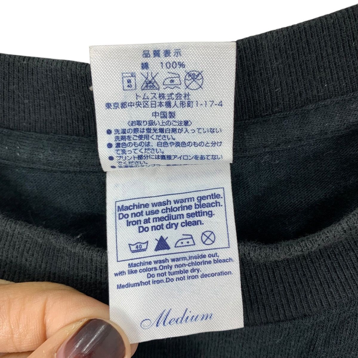 Japanese Brand THE PREDATORS Shoot The Moon Japanese Band Rock Short Shirt Size US M / EU 48-50 / 2 - 7 Thumbnail
