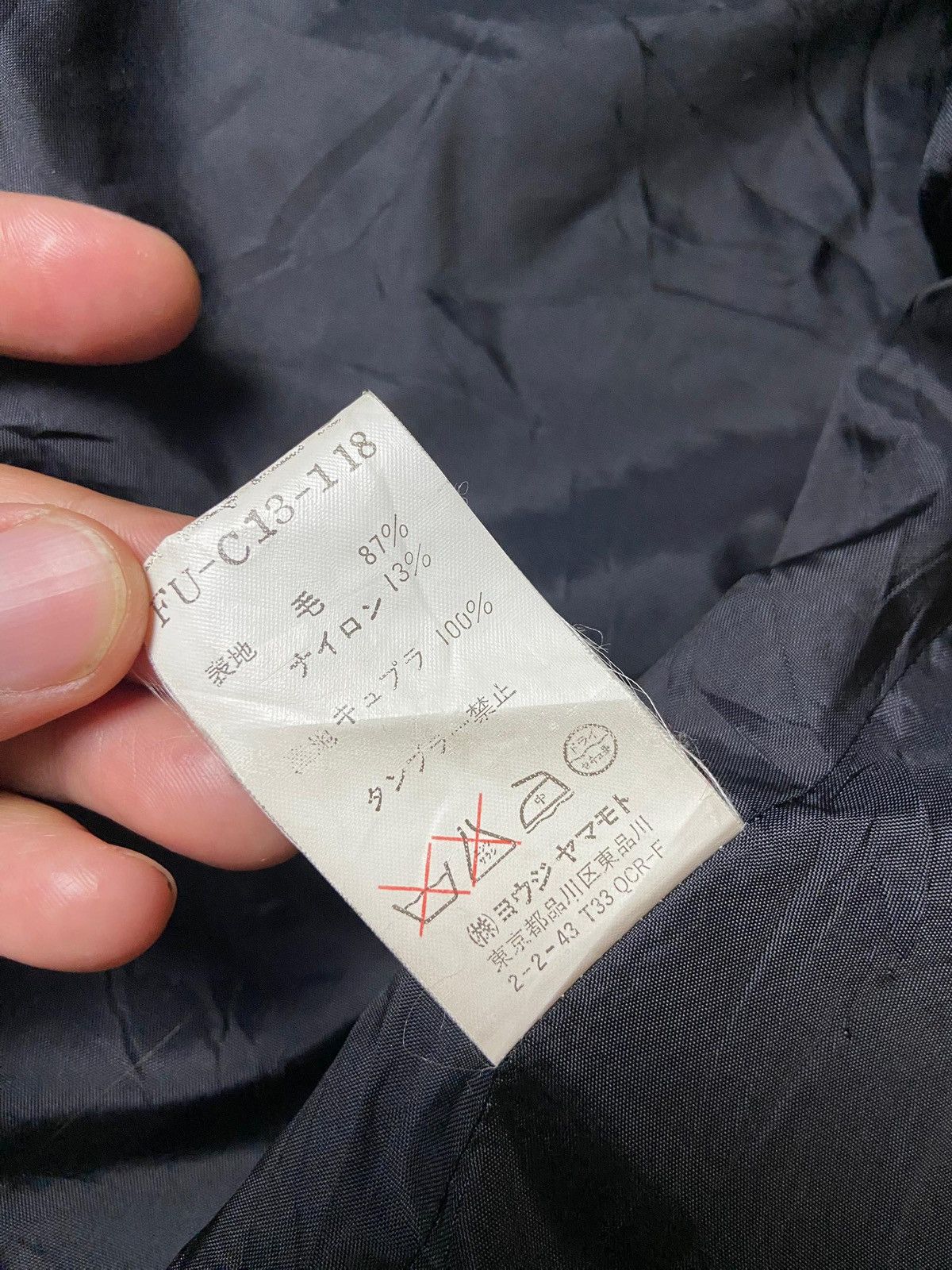 Yohji Yamamoto YOHJI YAMAMOTO Wool Single Mosser Left Facing Coat (129) Size US XXS / EU 40 - 12 Thumbnail