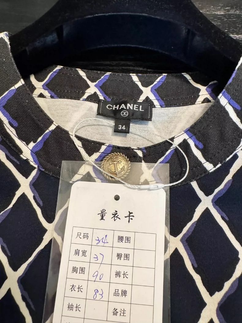 Chanel Chanel Diamond-patterned dress 2504-Nextarrow Size XXS / US 00 / IT 34 - 3 Thumbnail