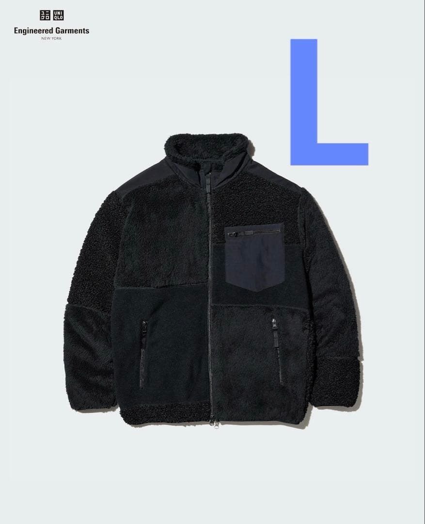 Engineered Garments Engineered Garments x Uniqlo Boa Fleece Jacket black Size US L / EU 52-54 / 3 - 1 Thumbnail