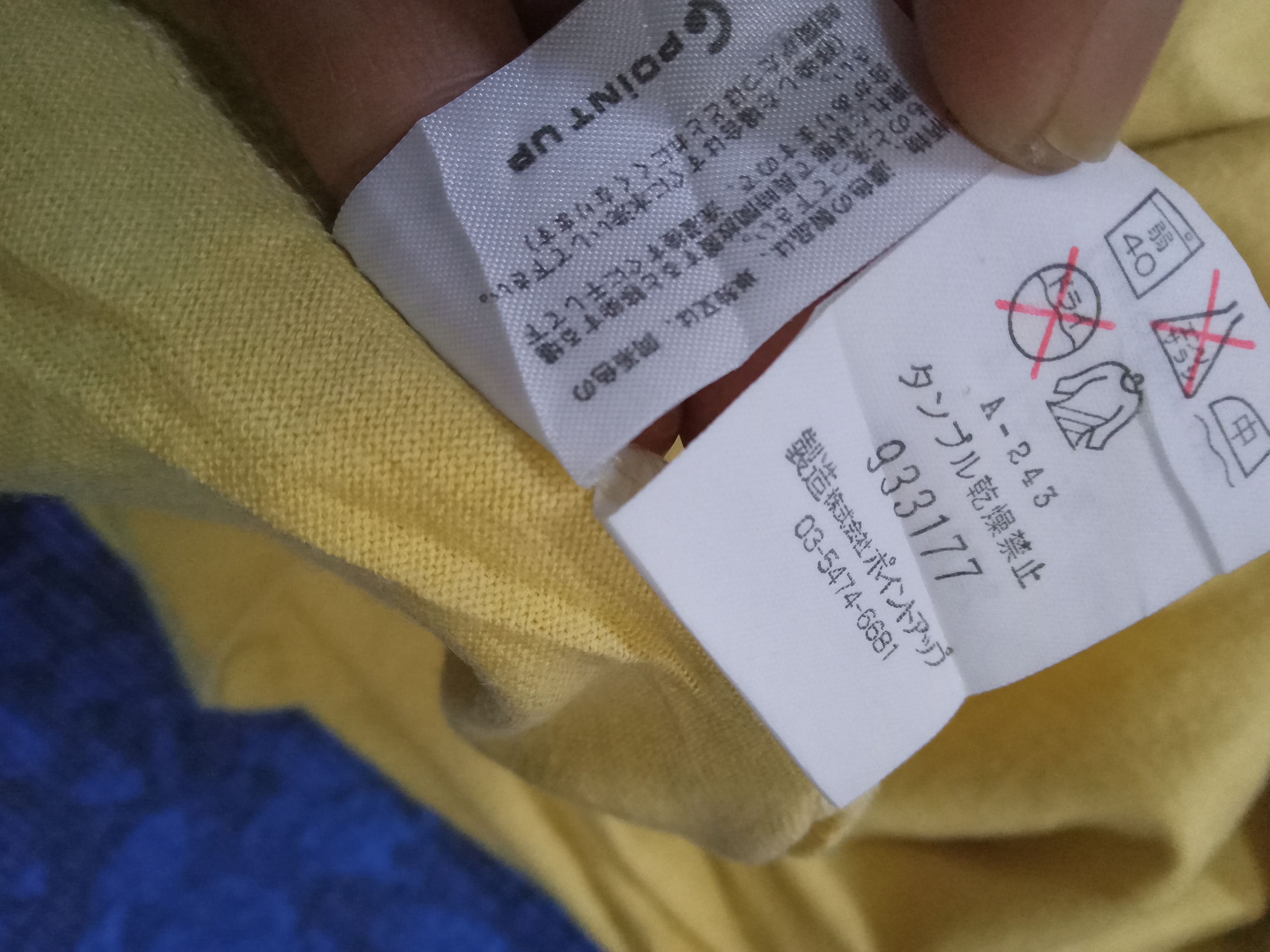 Hai Sporting Gear Hai Sporting Gear Issey Miyake T Shirt Size US L / EU 52-54 / 3 - 10 Thumbnail