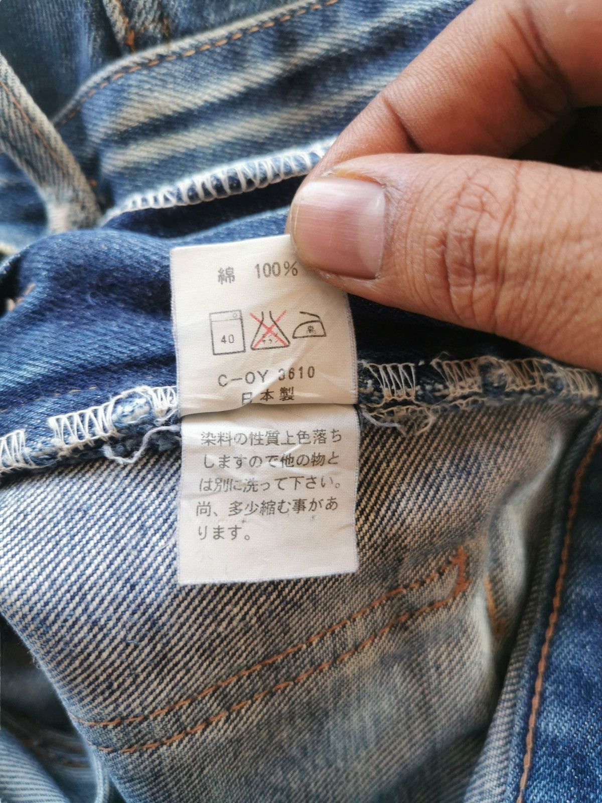 If Six Was Nine If Six Was Nine Style By Brand “Bison” (True Vintage) Size US 26 / EU 42 - 9 Thumbnail