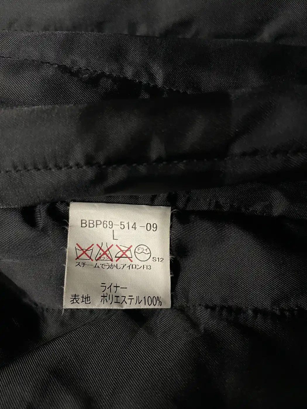 Burberry × Vintage Vintage Burberry Nova Check Velvet Bomber Jacket Size US L / EU 52-54 / 3 - 14 Thumbnail