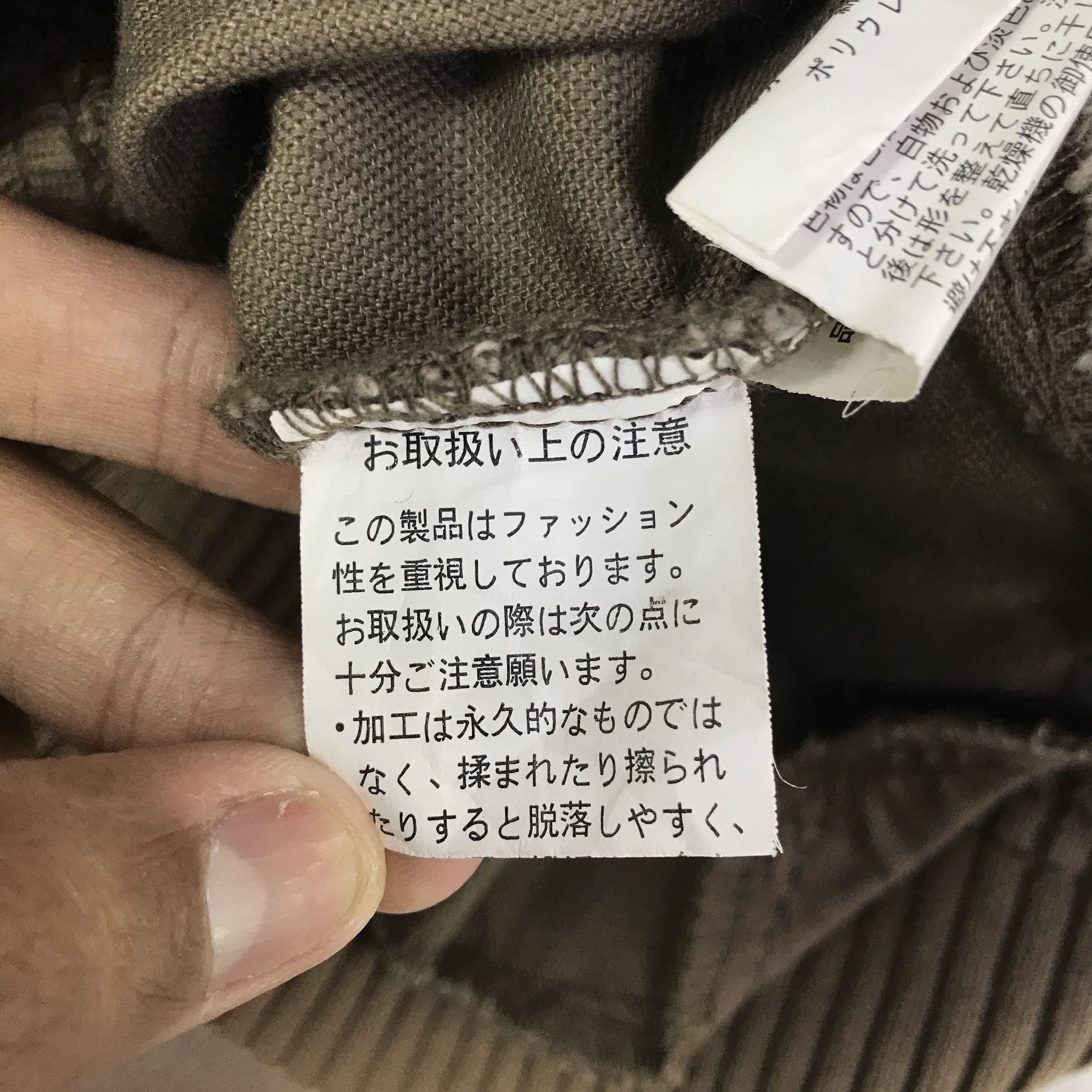 Japanese Brand Vintage Bono Design Back Number Military Jacket K70B25 Size US XXS / EU 40 - 10 Thumbnail