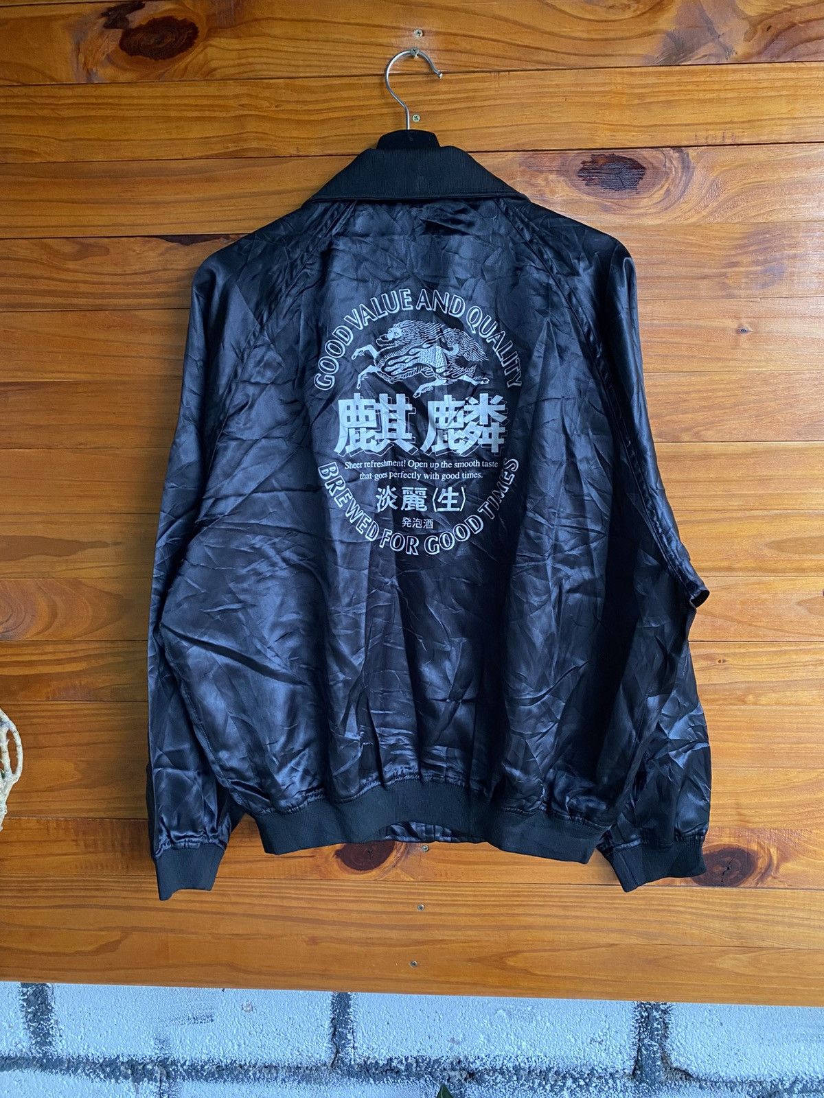 Japanese Brand Vintage Kirin Beer Sukajan Jacket Black Japanese Souvenir Size US L / EU 52-54 / 3 - 5 Thumbnail