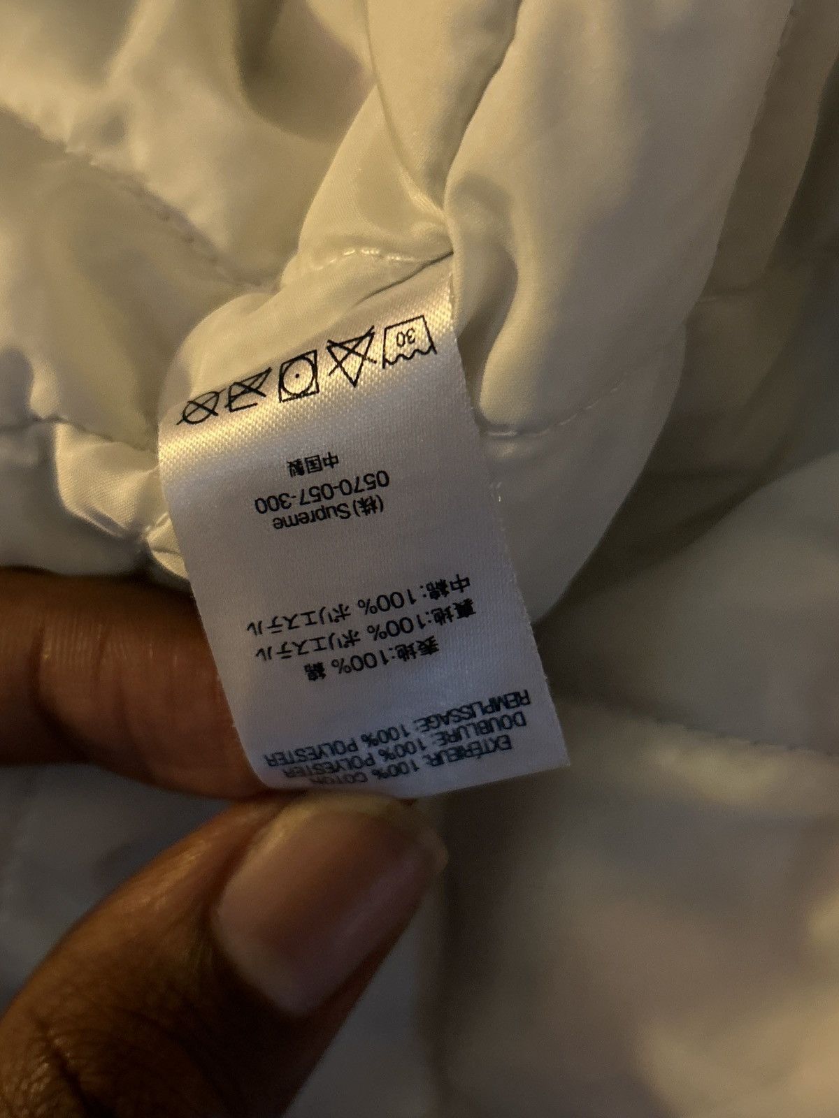 Supreme Twill Varsity Jacket