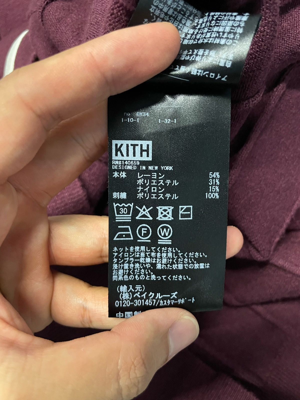 Kith Kith 25FW Rugby Pullover Sweater Size US M / EU 48-50 / 2 - 11 Thumbnail