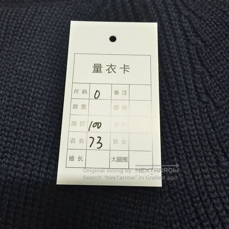 Thom Browne Thom Browne Navy Embossed Stripe Gold-Button Sweater Size US XS / EU 42 / 0 - 6 Thumbnail