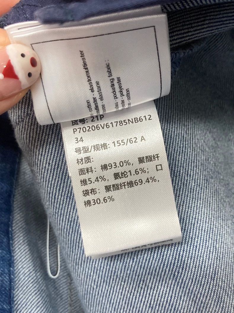 Chanel Chanel Blue embossed Logo jeans Size 42" / US 20 - 9 Thumbnail