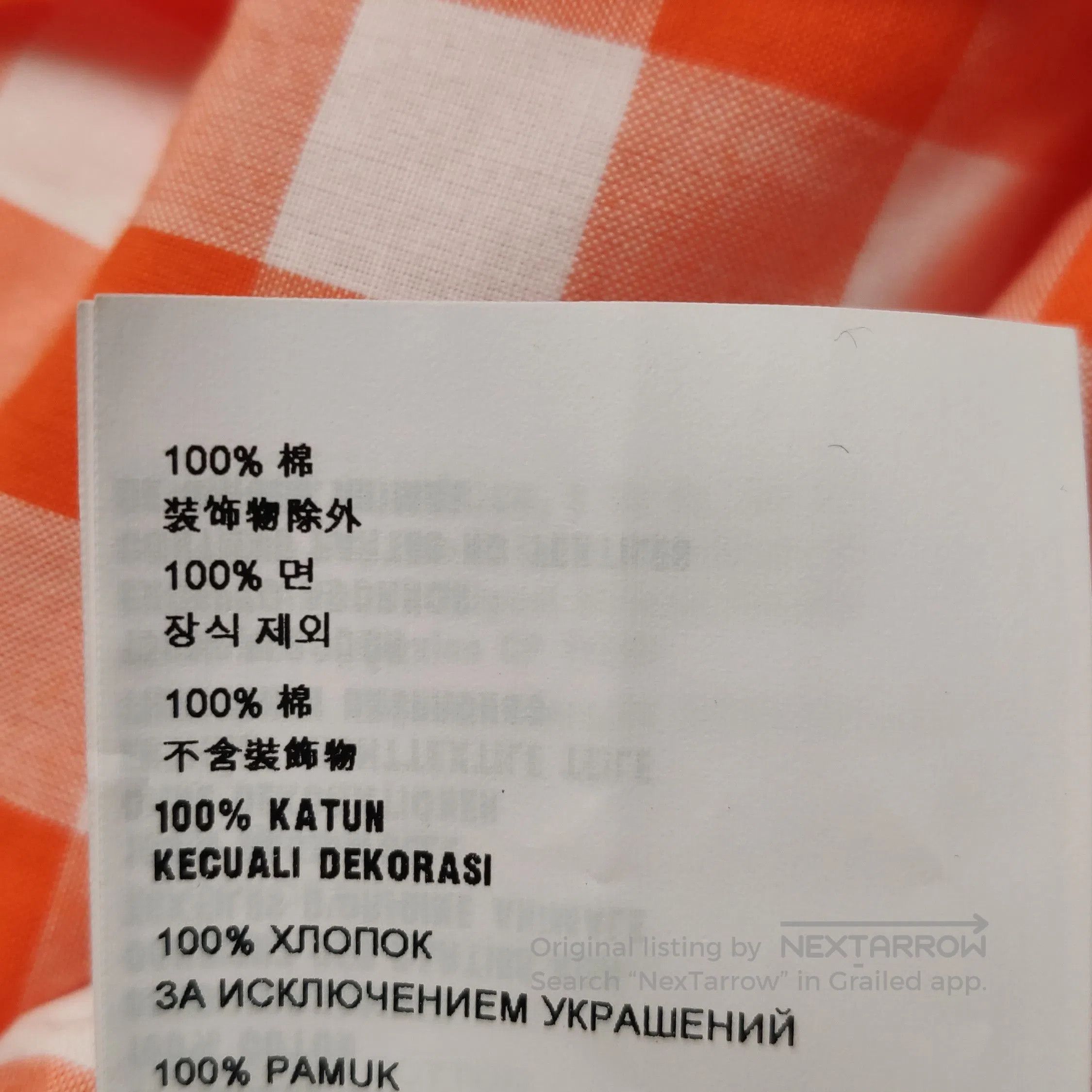 Prada Prada L Orange Check Cotton Shirt. Size US M / EU 48-50 / 2 - 9 Thumbnail