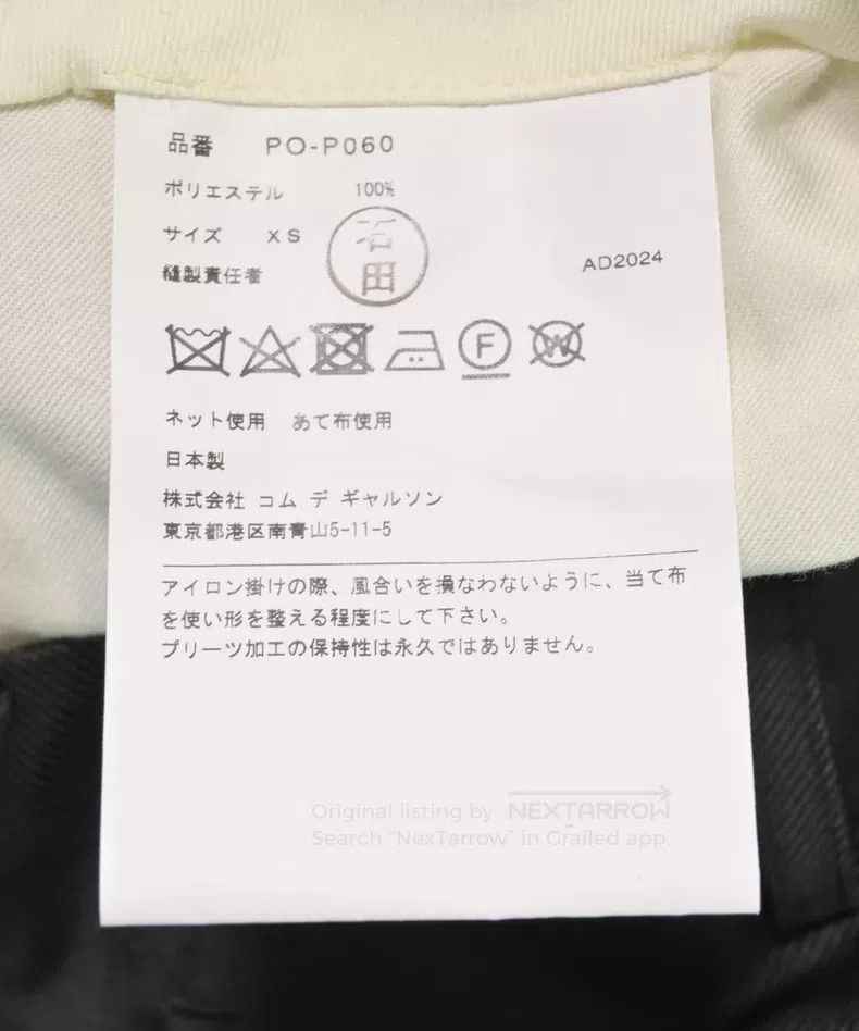 Comme des Garcons Comme Des Garcons size XS Shorts Size US 27 - 5 Thumbnail