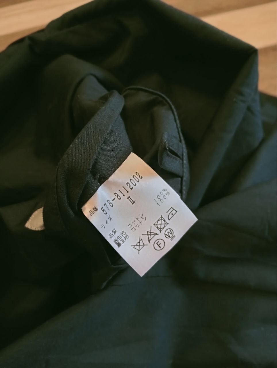 Margaret Howell MARGARET HOWELL LONG JACKET Size US M / EU 48-50 / 2 - 6 Thumbnail