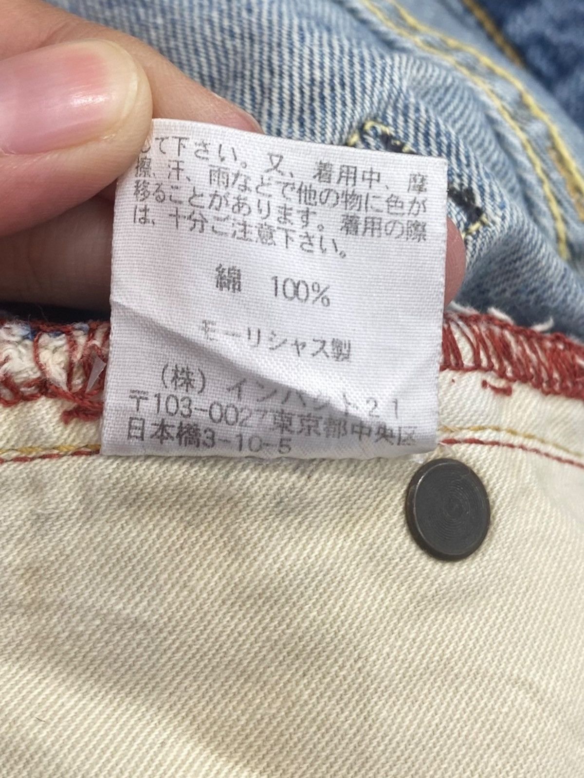 Polo Ralph Lauren Polo Ralph Lauren Acid Blue Wash Style Loose Jeans Size US 31 - 10 Thumbnail