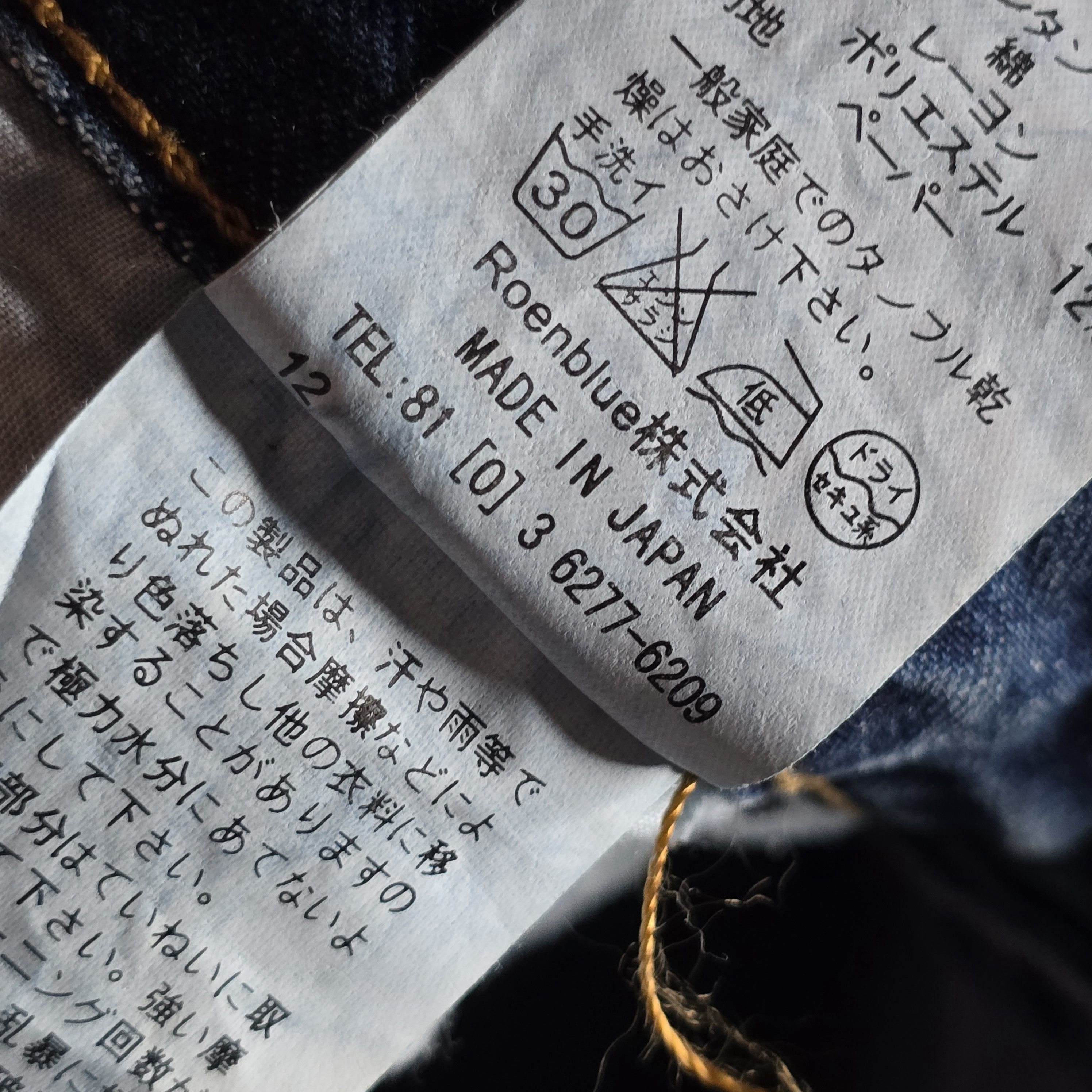 If Six Was Nine × Roen Roen - Punk Skull, Love and Peace Distressed Denim Size US 33 - 8 Thumbnail