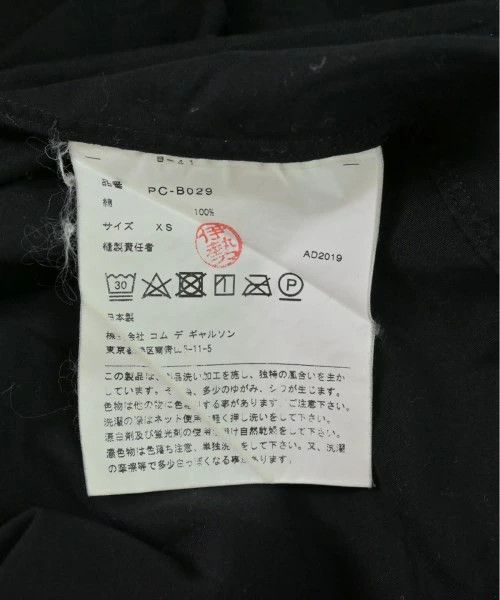 Comme des Garcons Homme Plus Shirt Cotton Long Sleeve Button Up Chest Pocket Black Size US XS / EU 42 / 0 - 6 Thumbnail