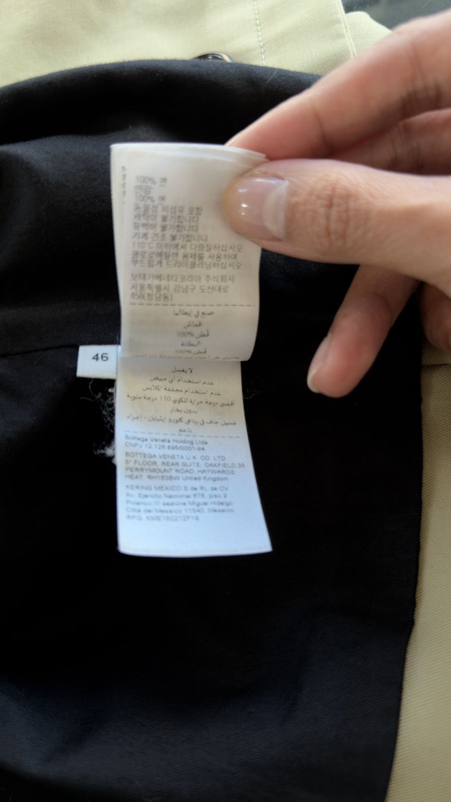 Bottega Veneta Fine Compact Cotton Twill Cropped Trench Coat Size US S / EU 44-46 / 1 - 15 Thumbnail