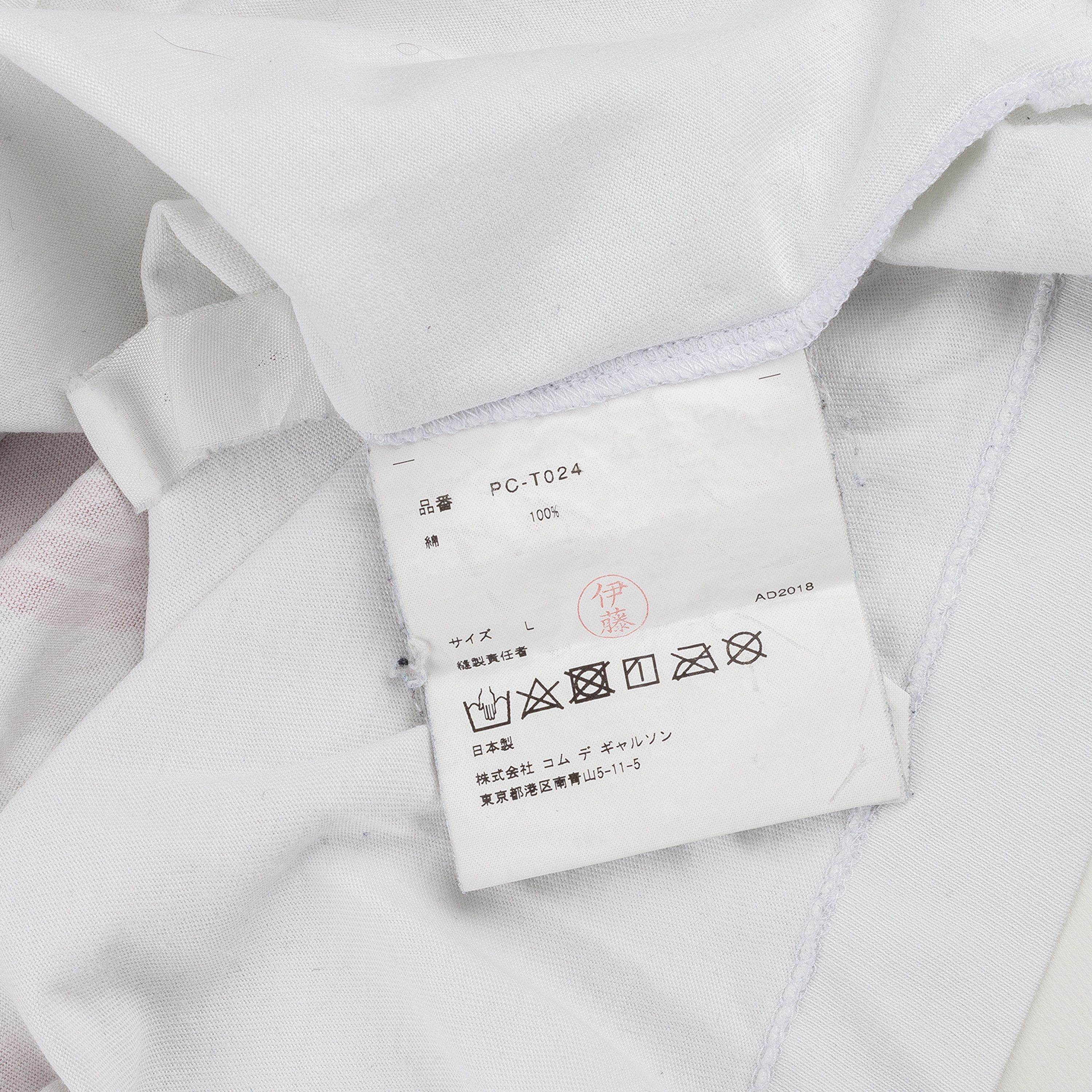 Comme des Garcons Homme Plus Comme des Garcons Homme Plus White "We Are Not Free" Shirt Size US L / EU 52-54 / 3 - 7 Thumbnail