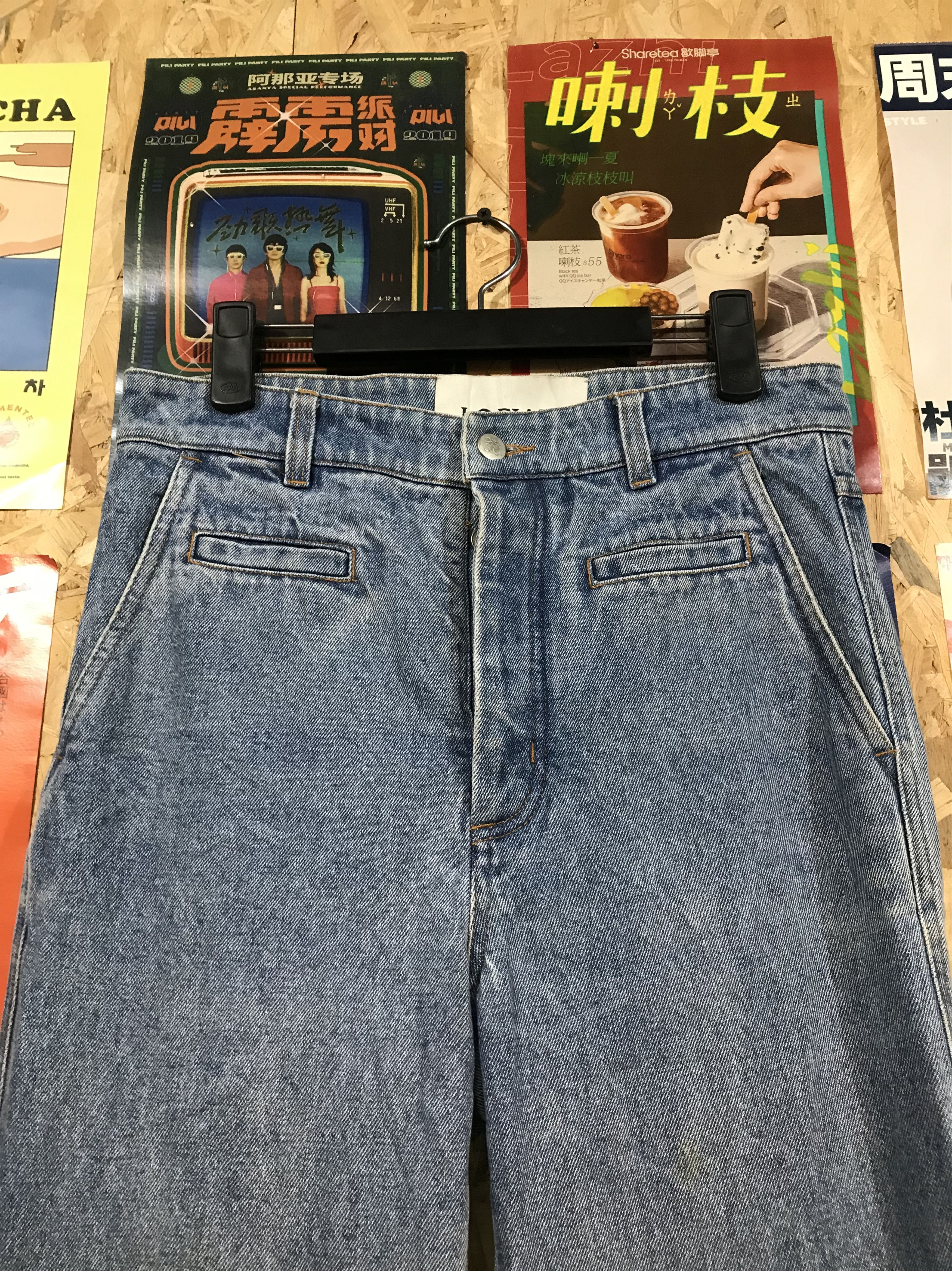 Loewe Loewe Denim Pants Size 31" - 3 Thumbnail