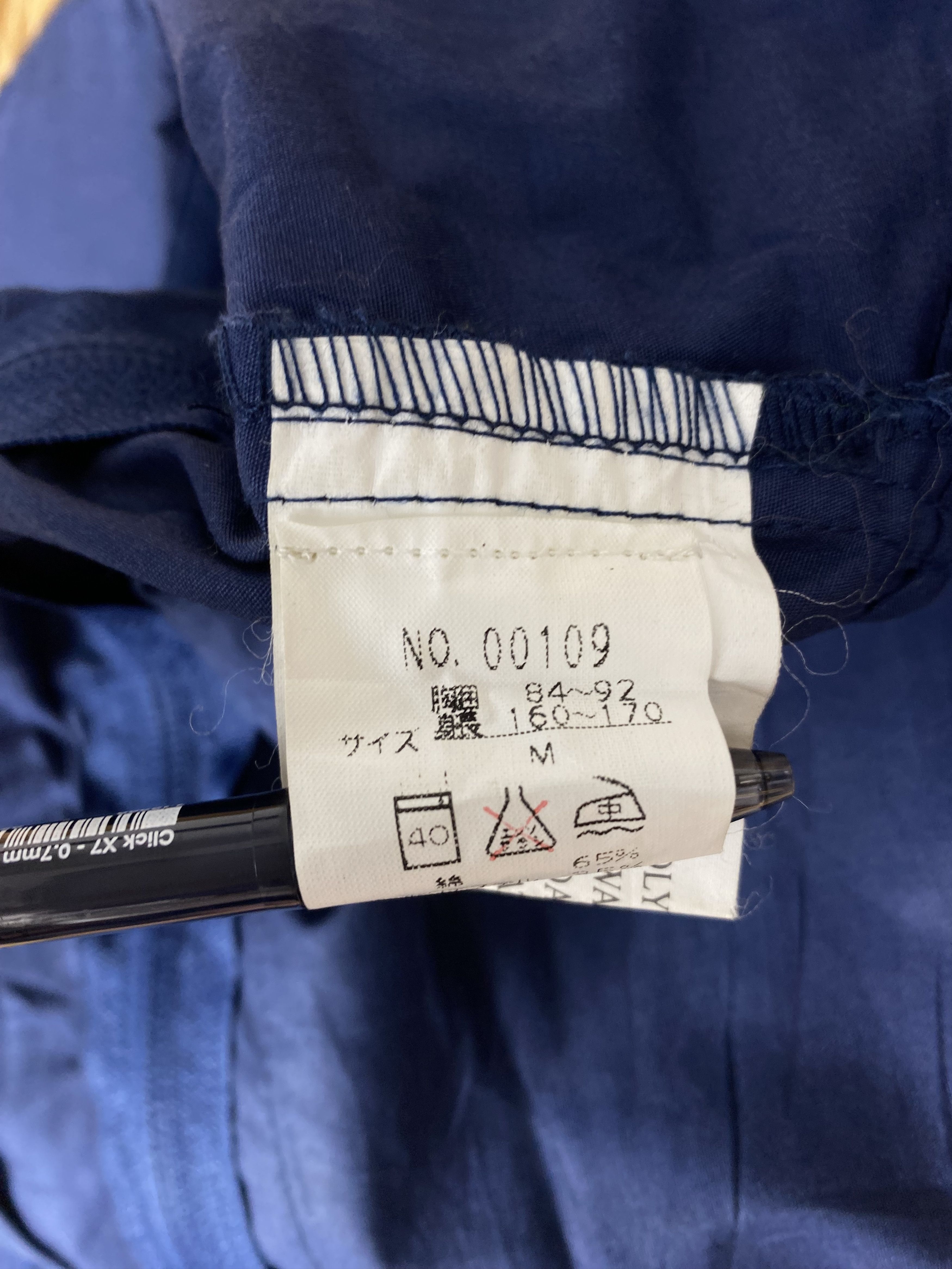 The North Face Vintage The North Face Multi Pocket Vest DJ1053 Size US M / EU 48-50 / 2 - 7 Thumbnail
